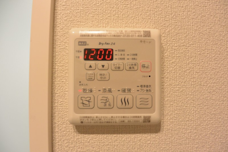 シャーメゾン　ル　フルーヴ その他設備