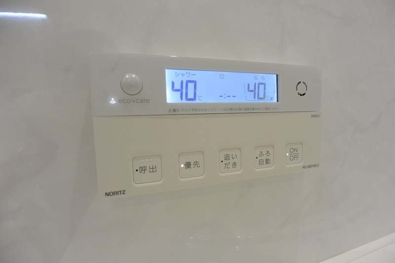 シャーメゾン　ル　フルーヴ その他設備