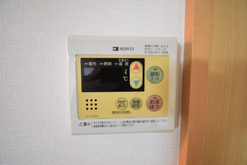 エレガンスシティー その他設備