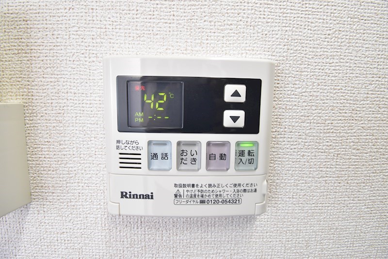 ルミエール　ハタ その他設備