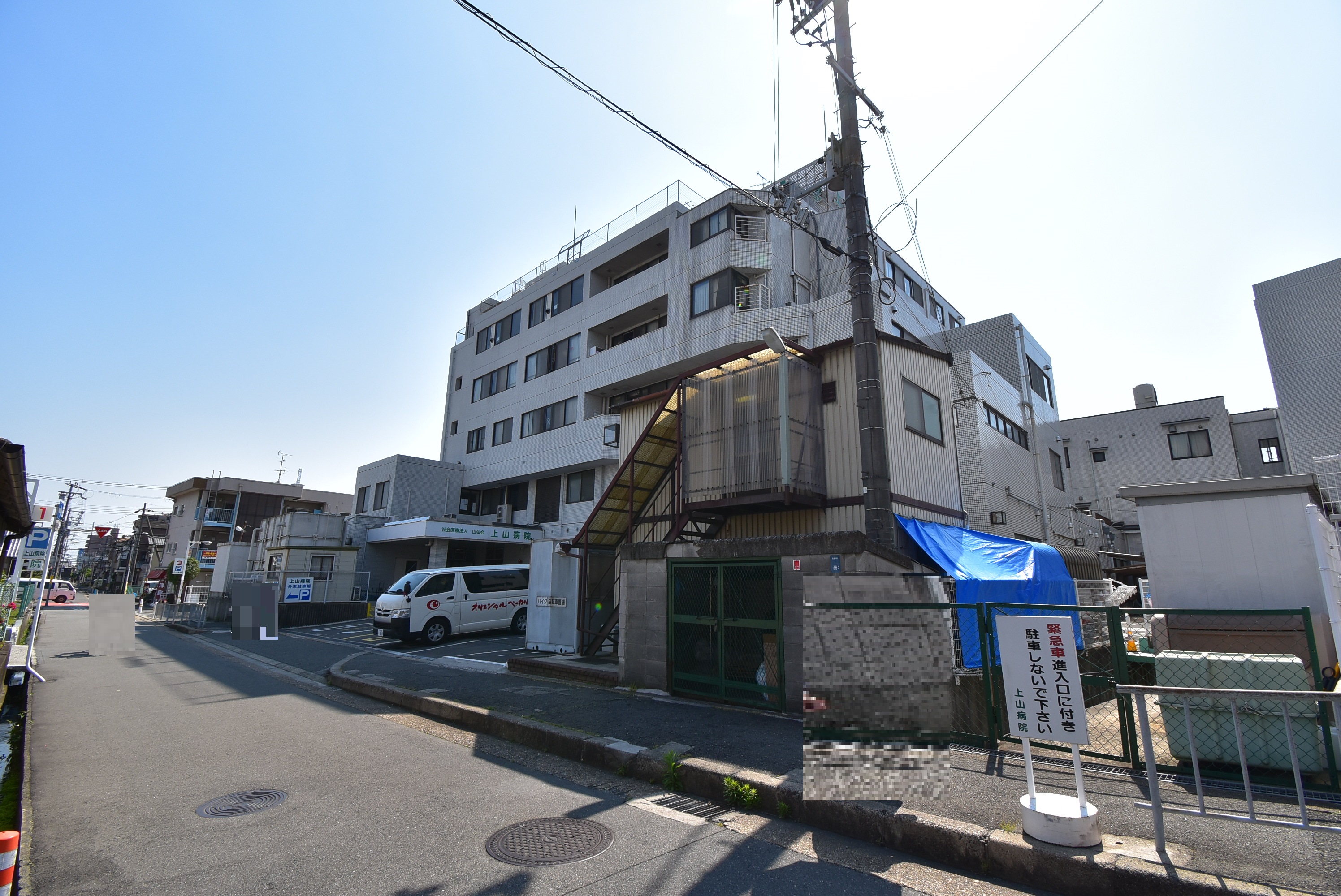 ルミエール　ハタ 総合病院