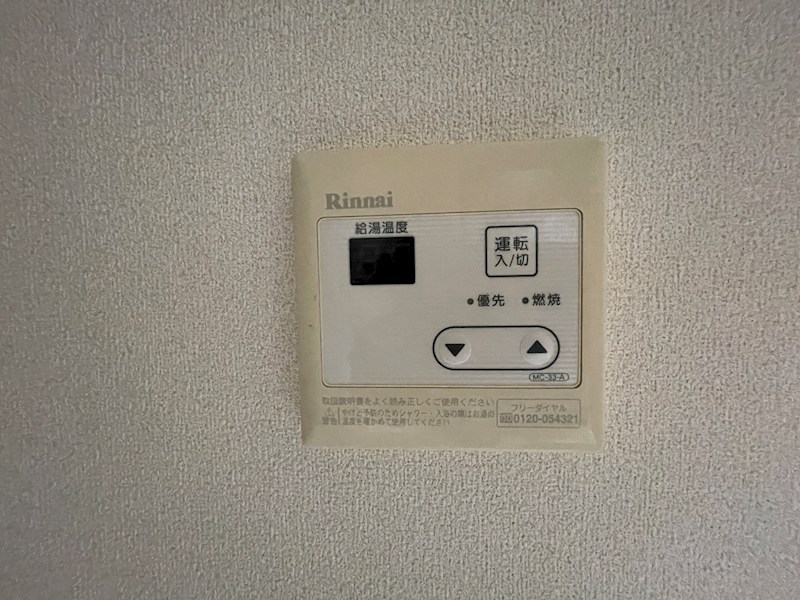 ＦＯＲＥＳＴ21Ⅱ その他設備