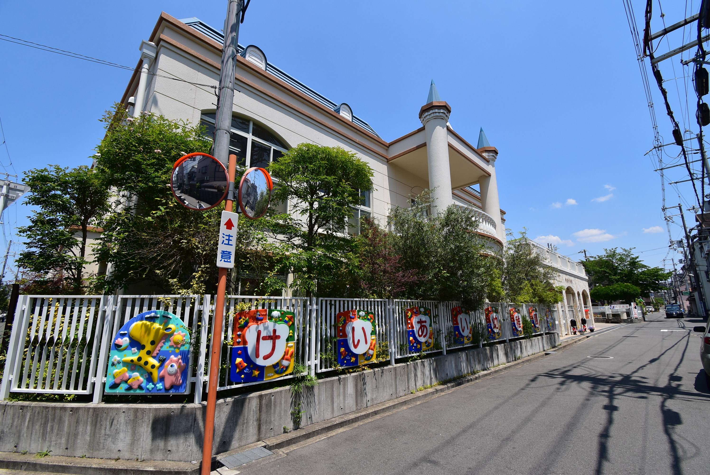 香里南之町戸建て 幼稚園