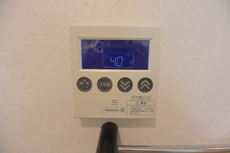 グランデあんご その他設備