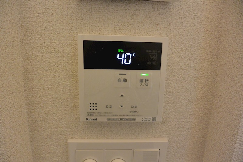 ShaMaison VentColline その他設備