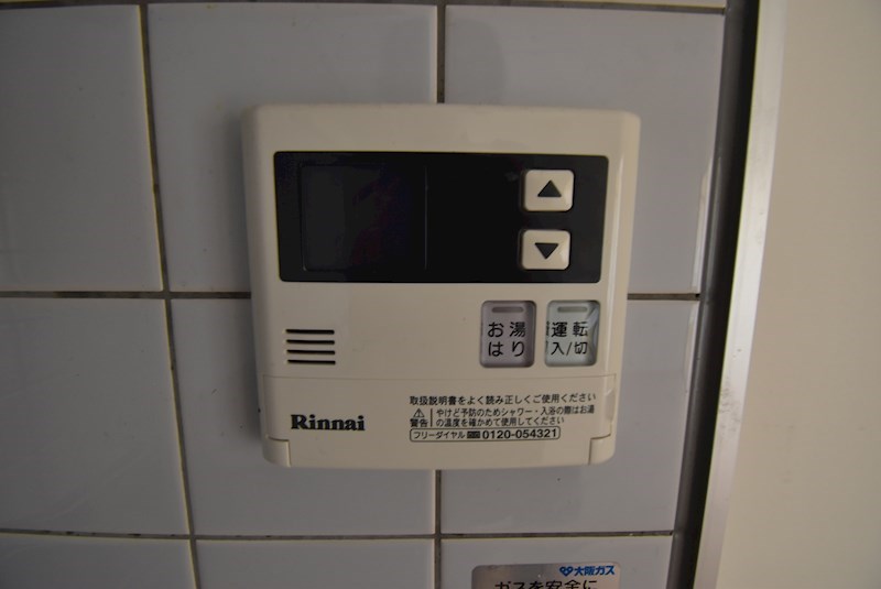 グランデール その他設備