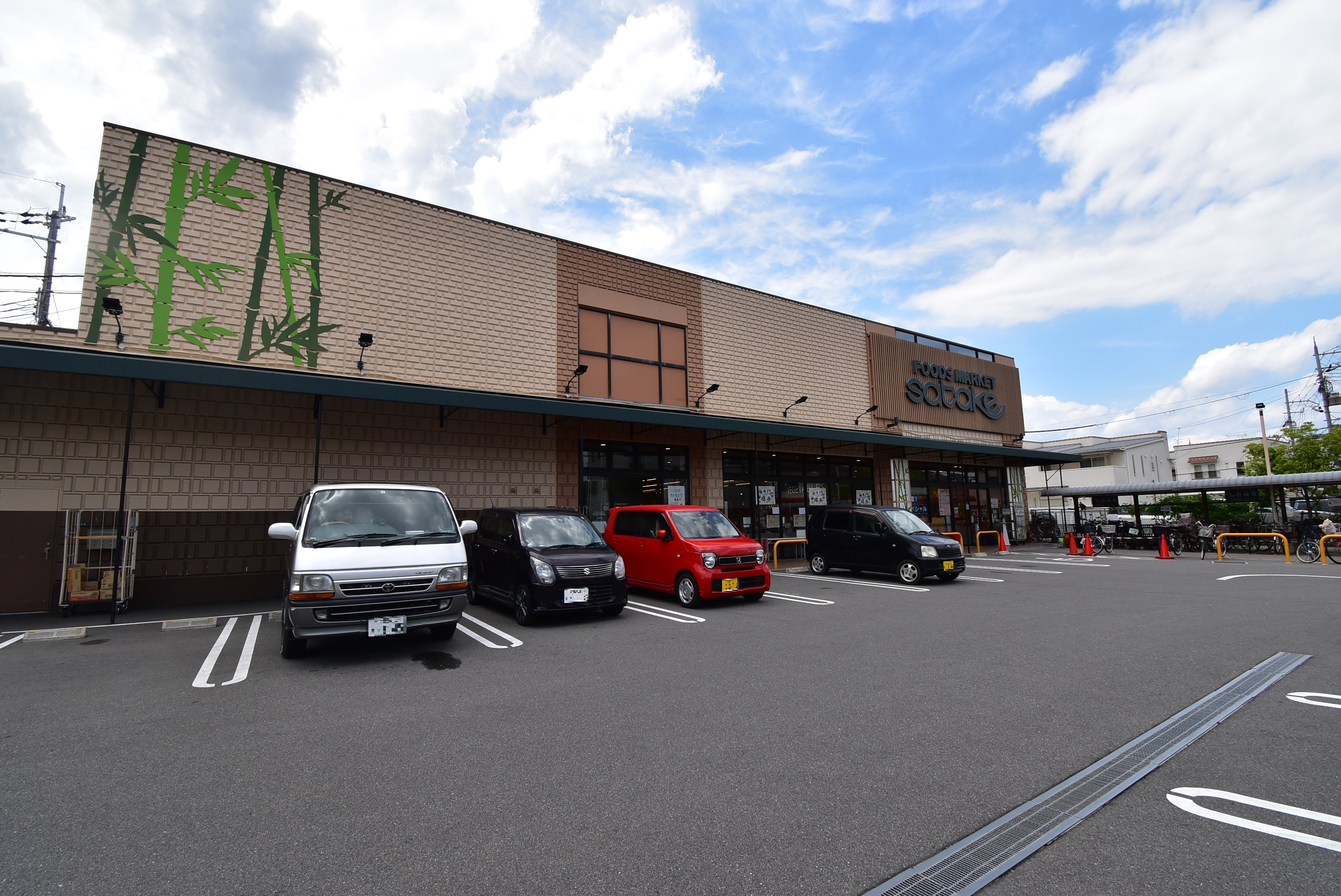 グランデール スーパー