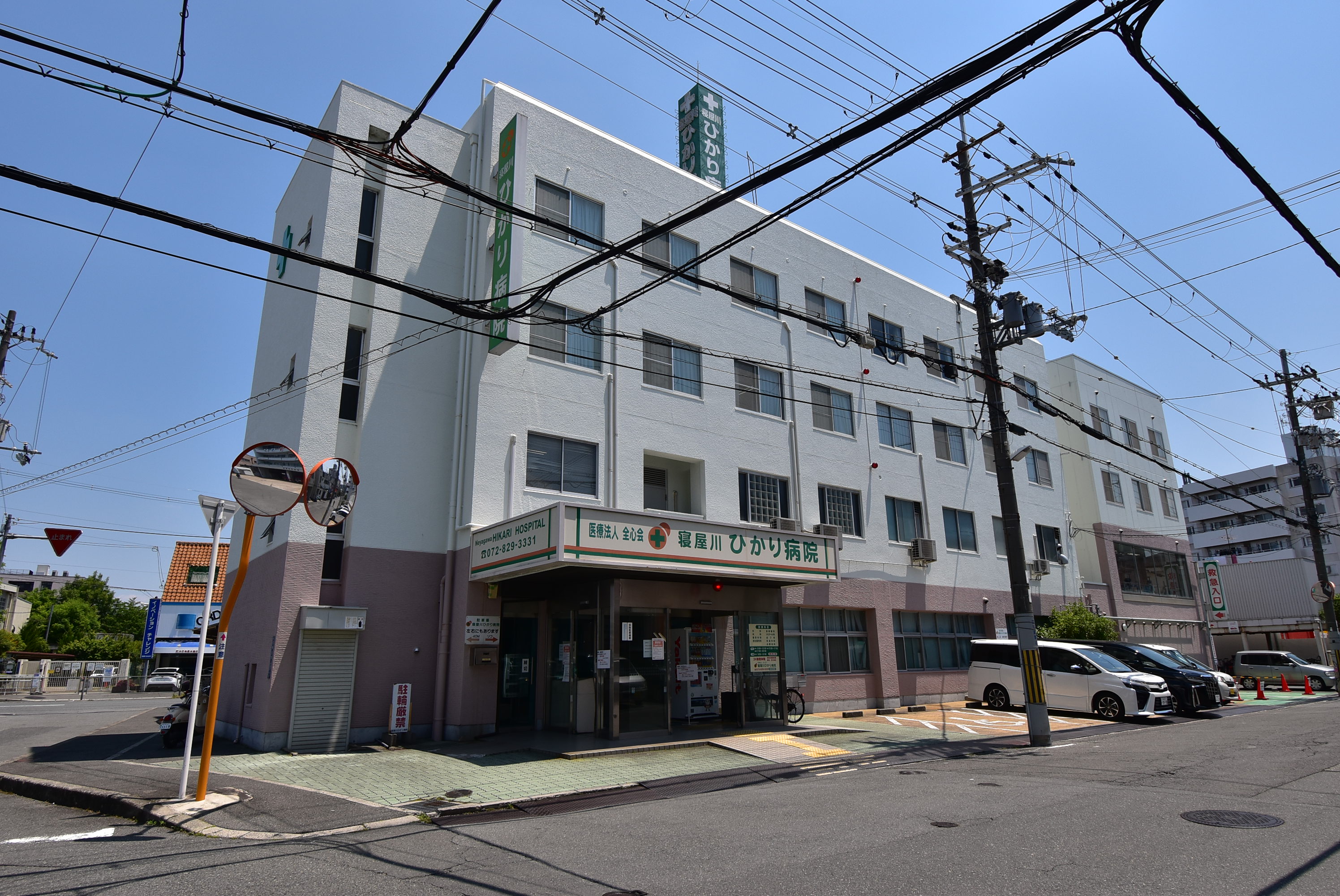 グランデール 総合病院