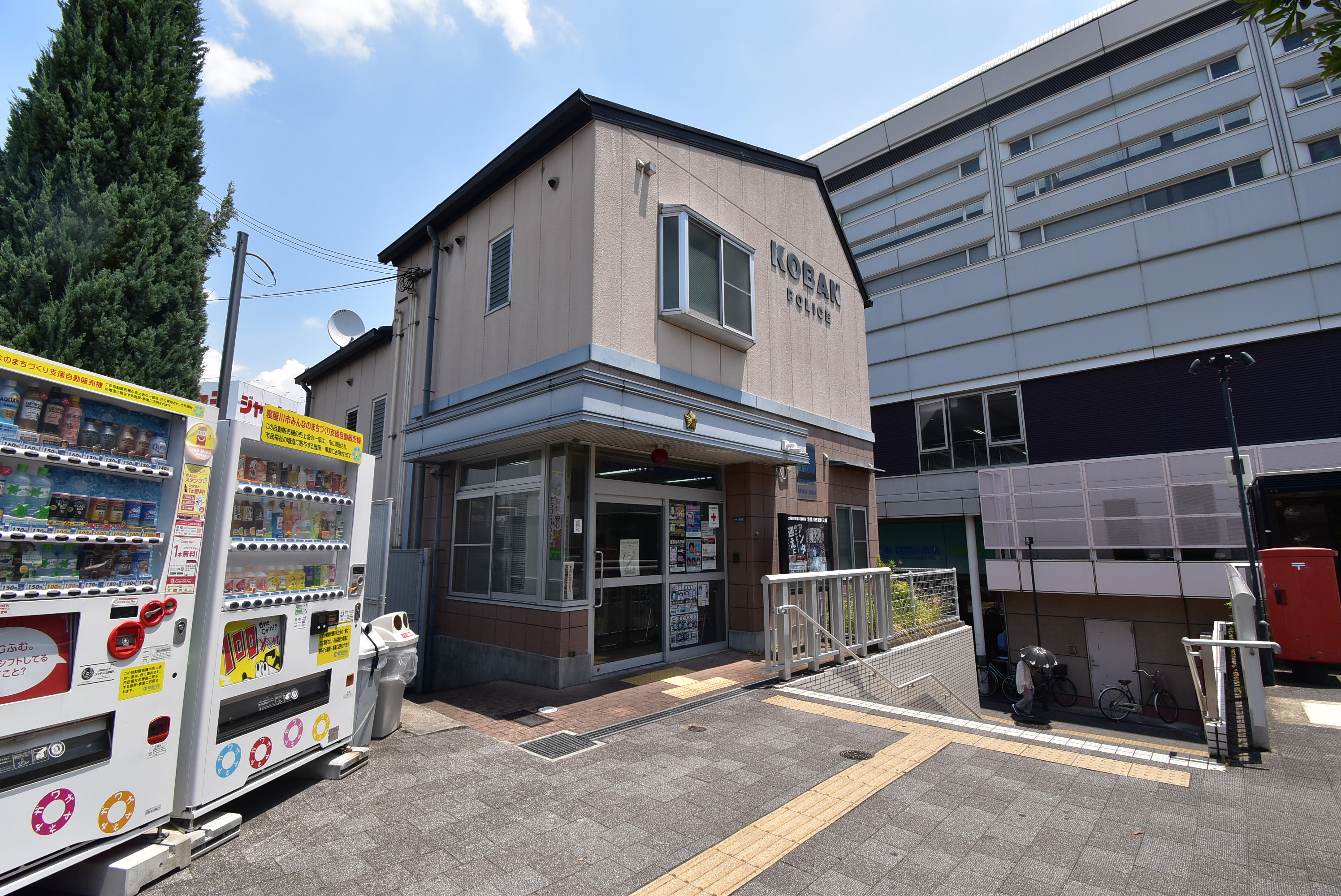 グランデール 警察署・交番