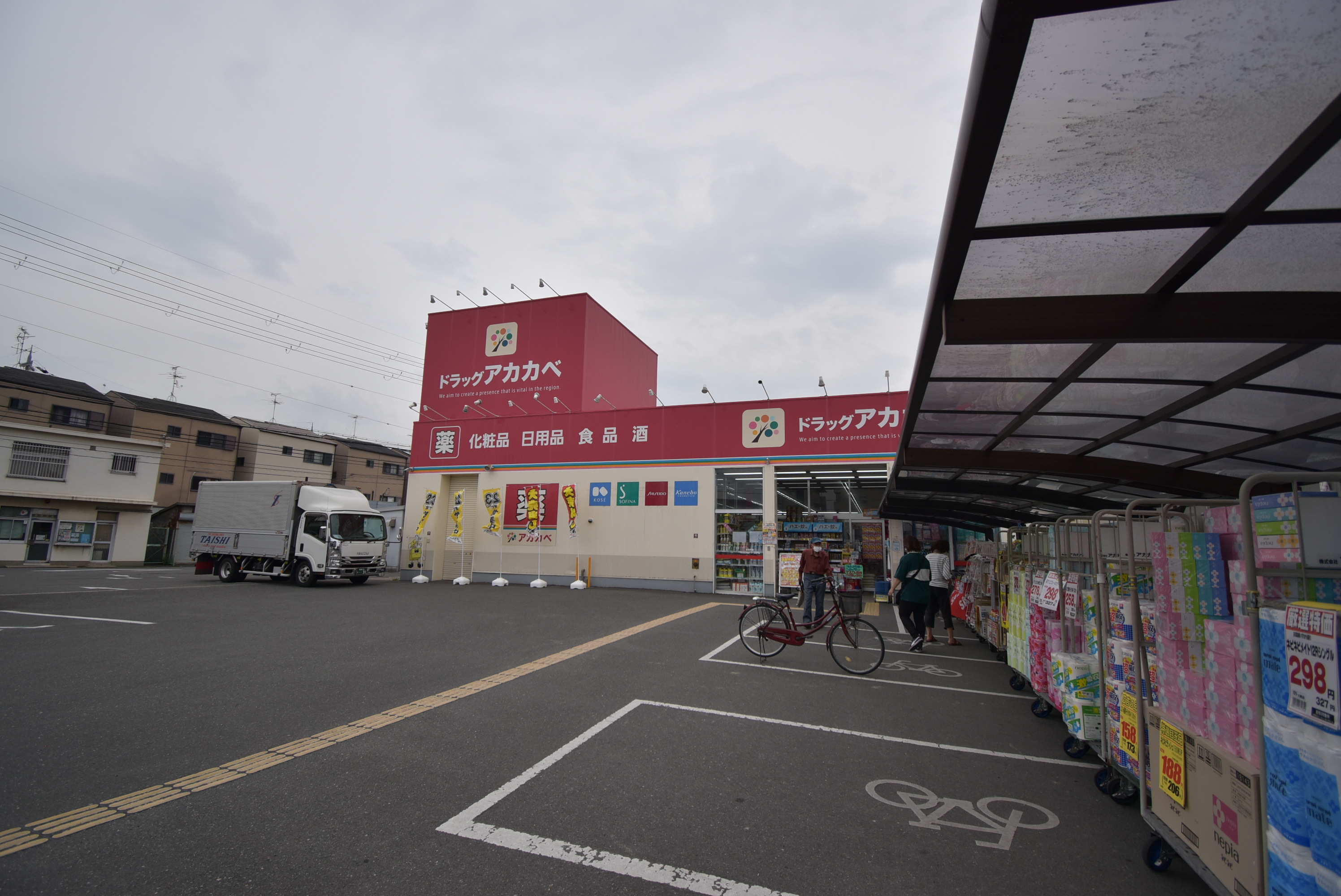メゾンプレセア ドラッグストア