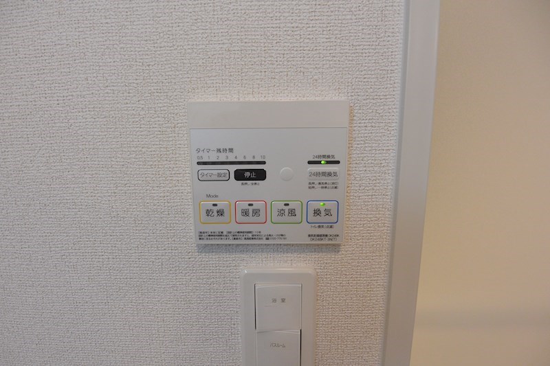 大阪府枚方市走谷１丁目 その他設備