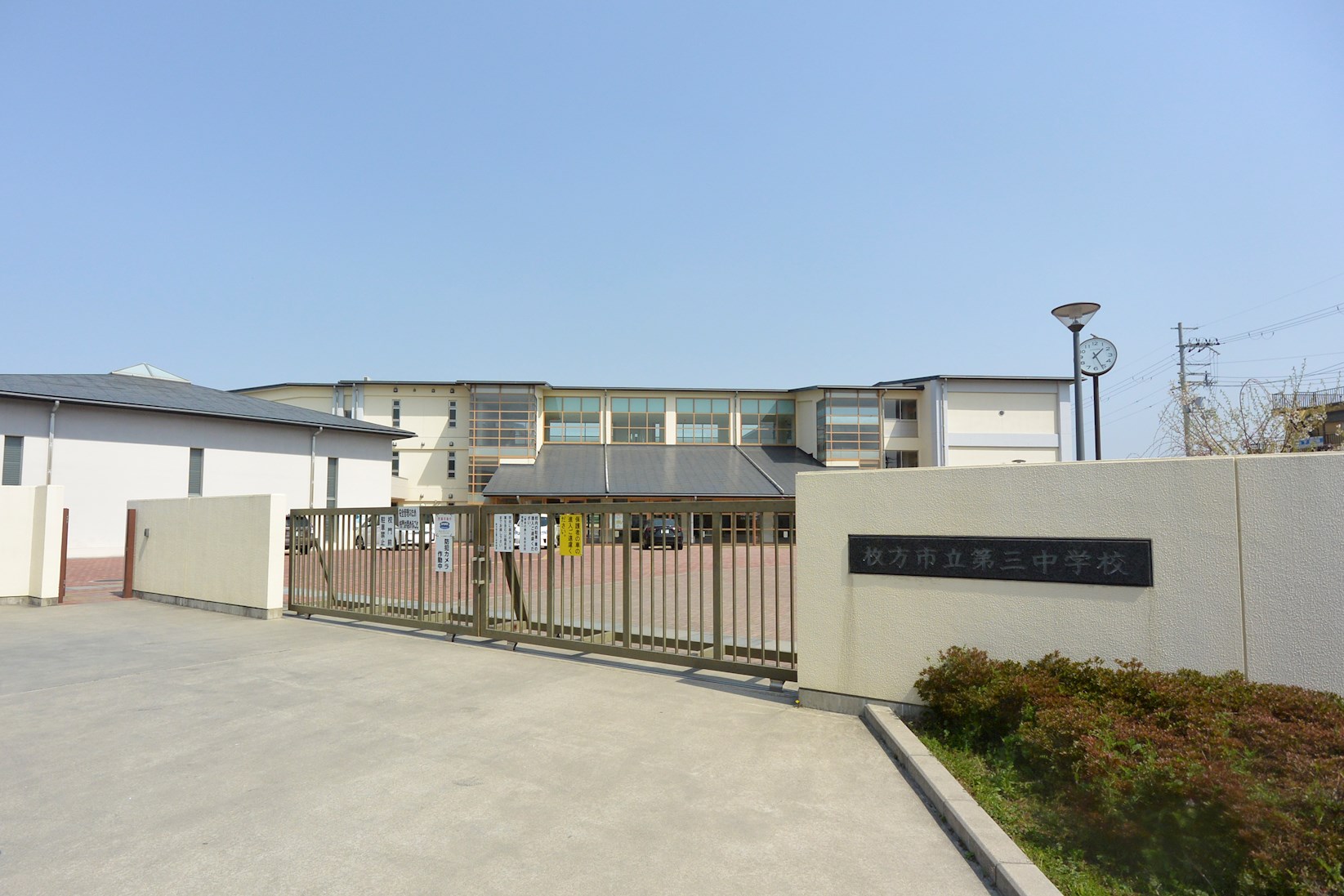 エクレール・牧野 中学校