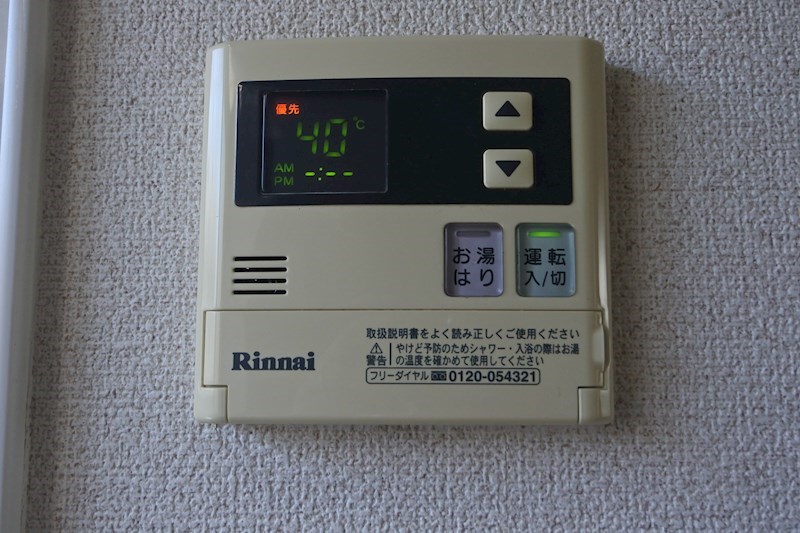 楠葉丘ハイツⅠ その他設備