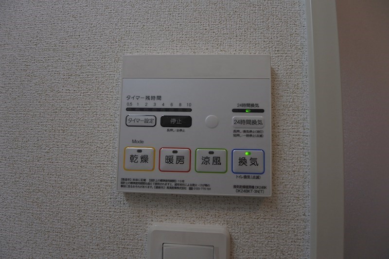 カルマカサ その他設備