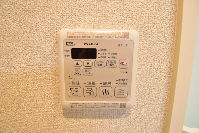 シャーメゾン小町 その他設備