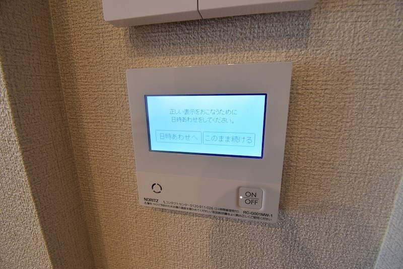 シャーメゾン小町 その他設備