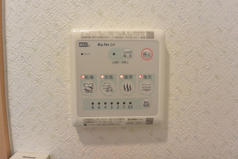 クリザンテェーモ その他設備