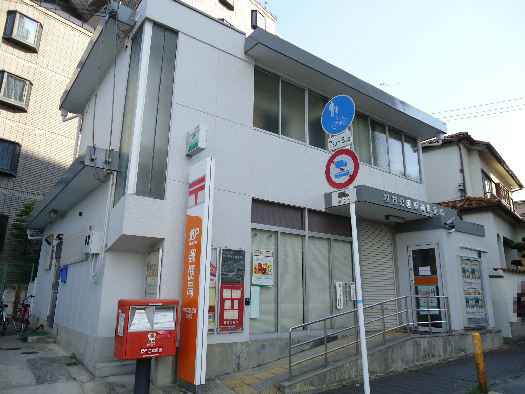 クリザンテェーモ 郵便局