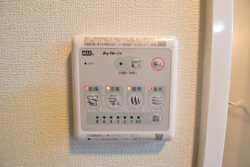 ティエラ その他設備
