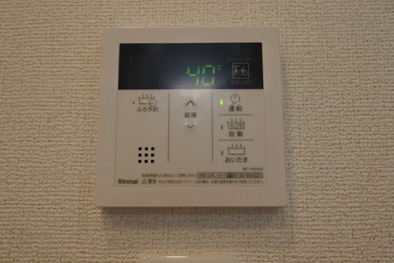 アルカディア その他設備