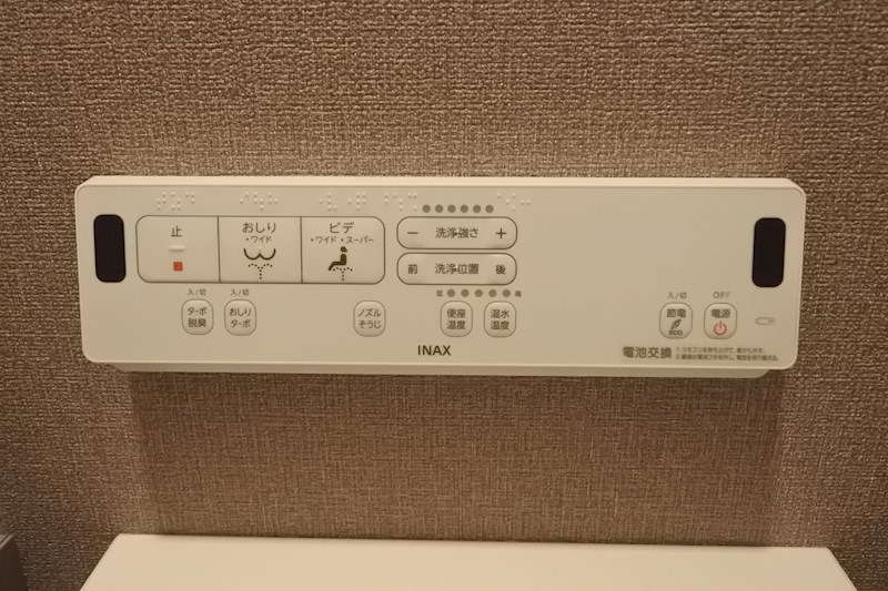 アルカディア トイレ
