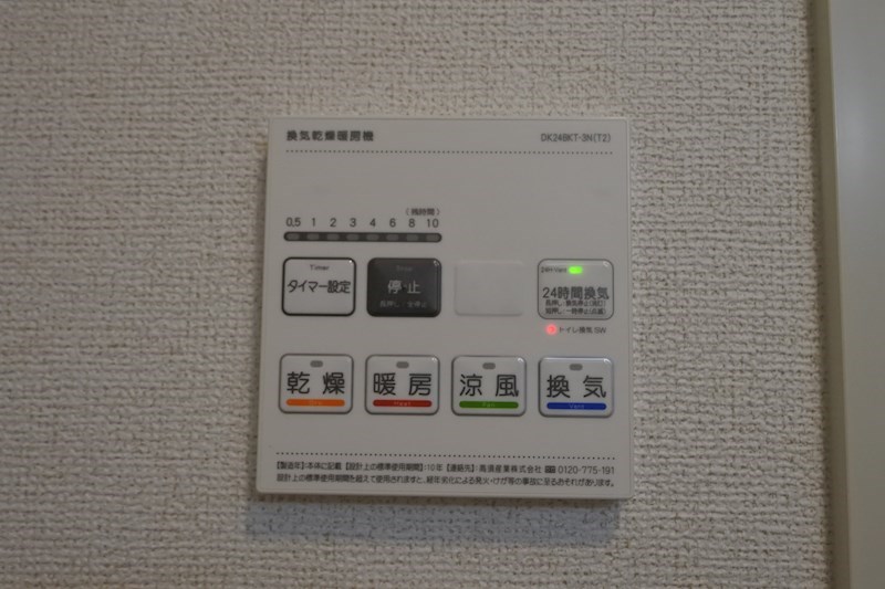 アルカディア 風呂画像