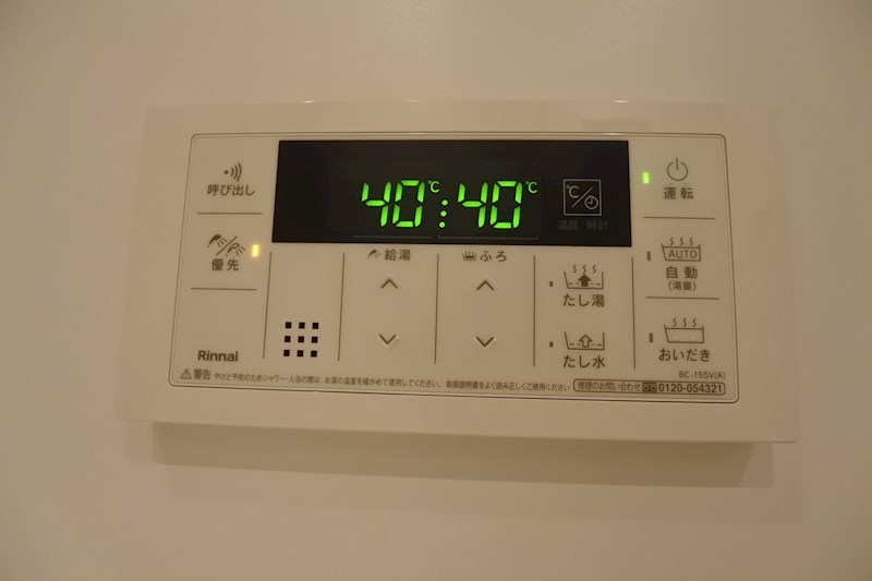 アルカディア 風呂画像