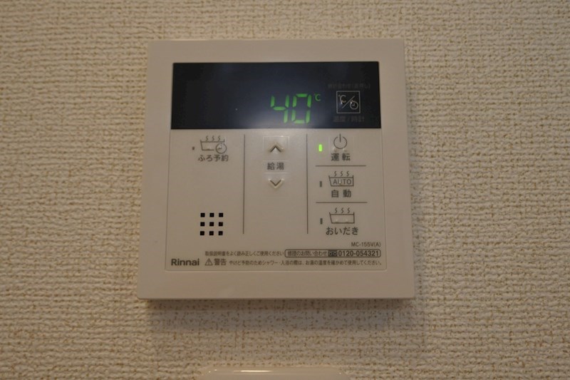 アルカディア その他設備