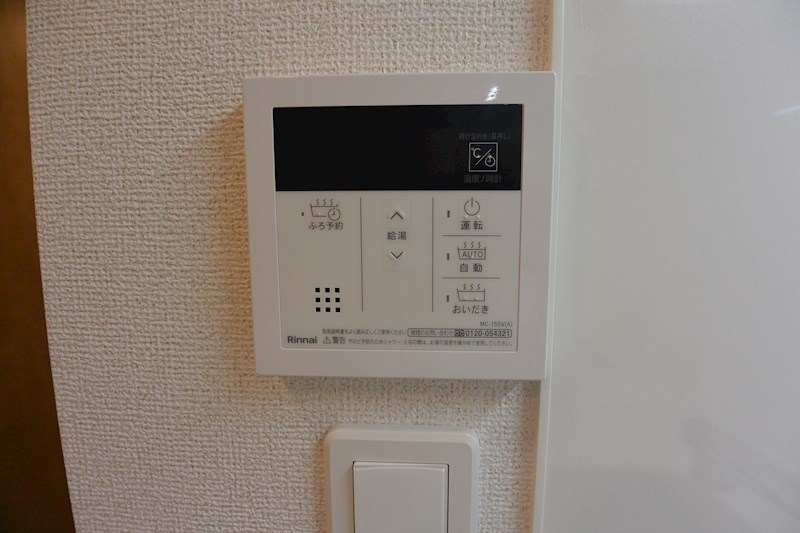 大阪府枚方市南中振２丁目 その他設備