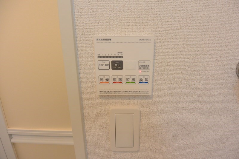 大阪府枚方市南中振２丁目 その他設備