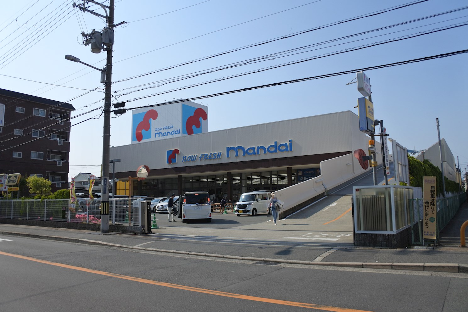 大阪府枚方市南中振２丁目 スーパー