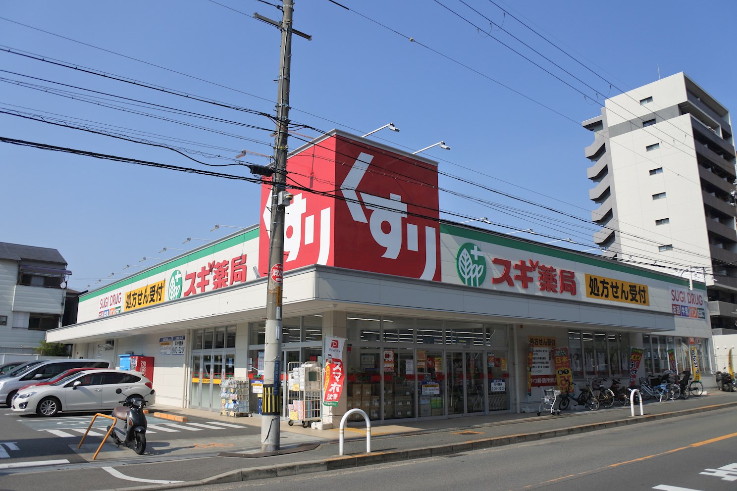 大阪府枚方市南中振２丁目 ドラッグストア