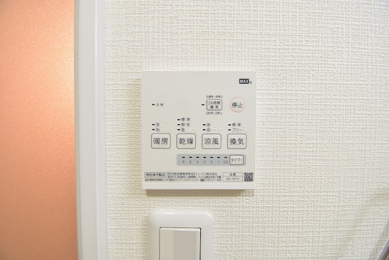 ノーヴァ寝屋川 その他設備