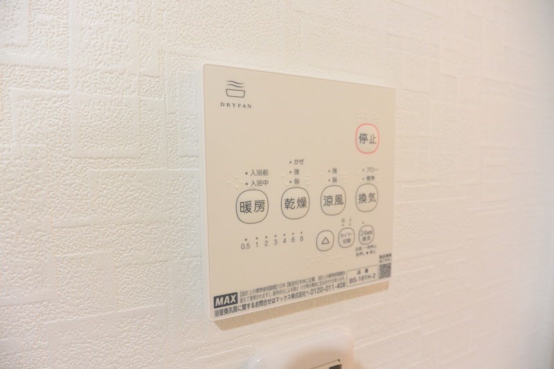 クレドールK その他設備