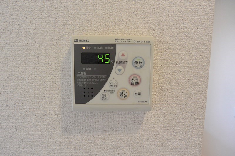シャーメゾン走谷 その他設備