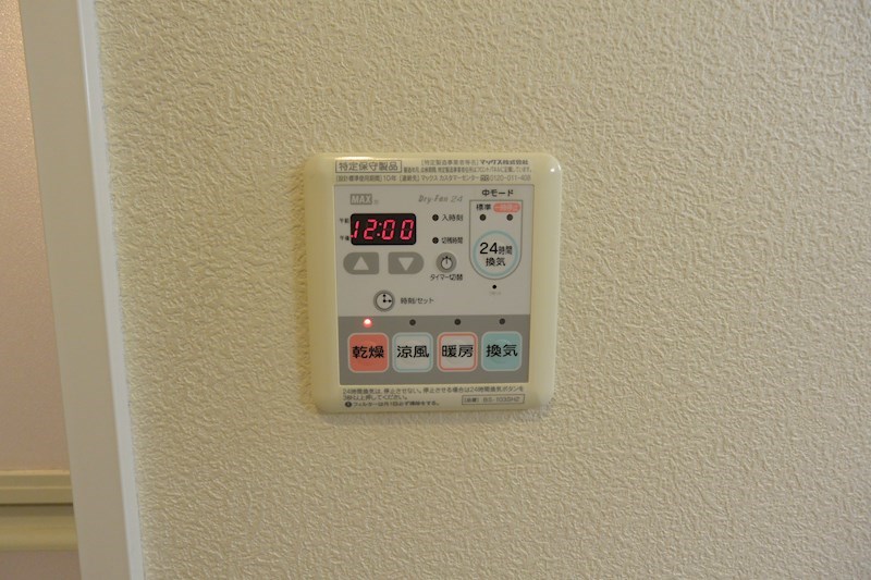シャーメゾン走谷 その他設備