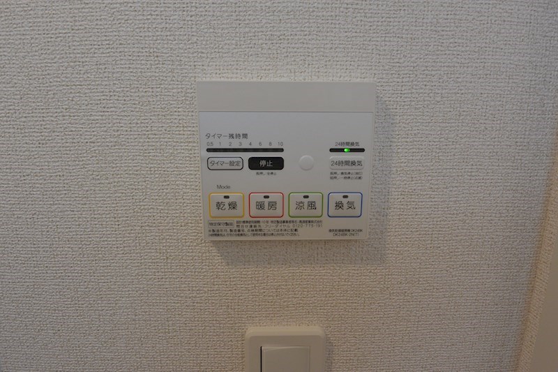 オーキッド　ヒルズ その他設備