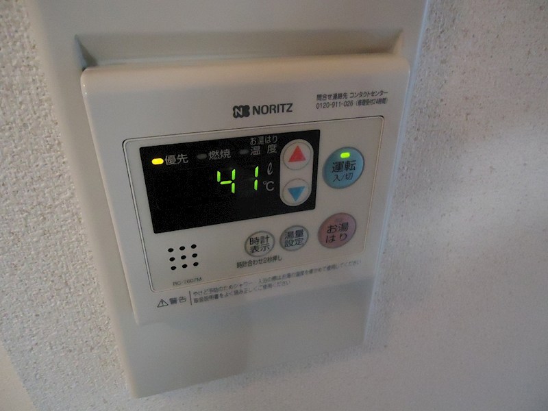 グリーンヒルハイツ その他設備