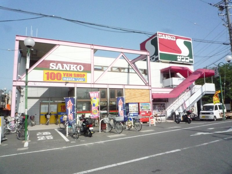 グリーンヒルハイツ スーパー