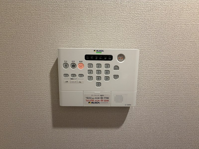 Emouvoir セキュリティ