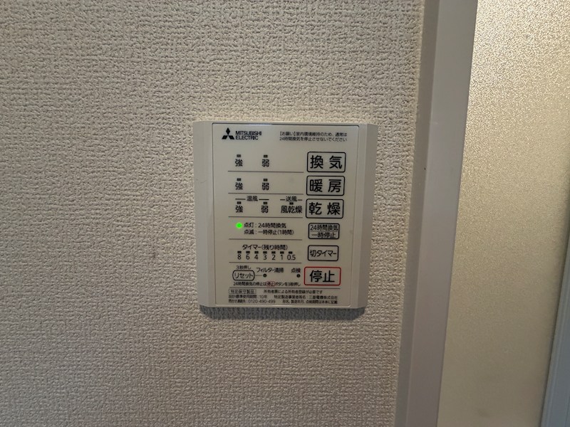 Emouvoir その他設備