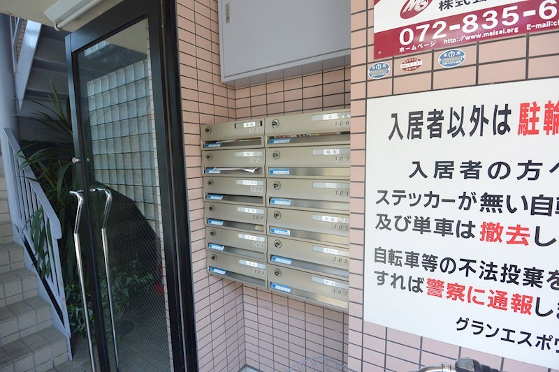 グランエスポワール その他設備