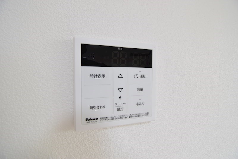 ジーメゾン寝屋川秦町アリビオ その他設備