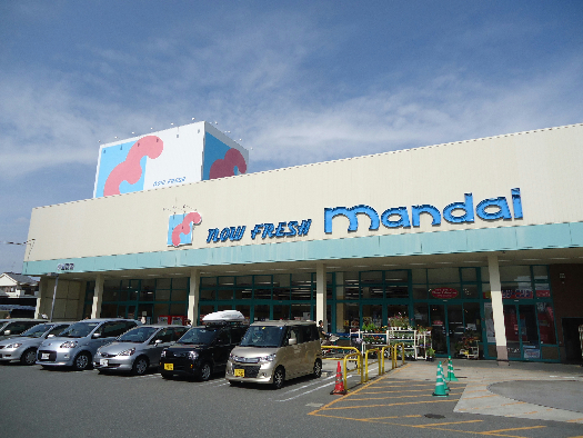 香里園第７マンション スーパー