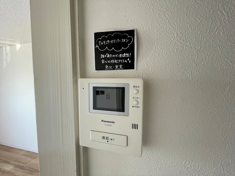 パナフェリカＢ棟 セキュリティ
