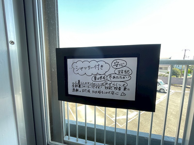 パナフェリカＢ棟 その他