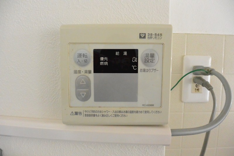 パナフェリカＢ棟 その他設備
