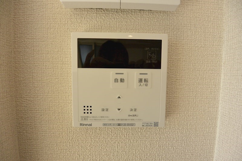シャーメゾン中宮西   その他設備