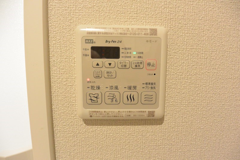 シャーメゾン中宮西   その他設備