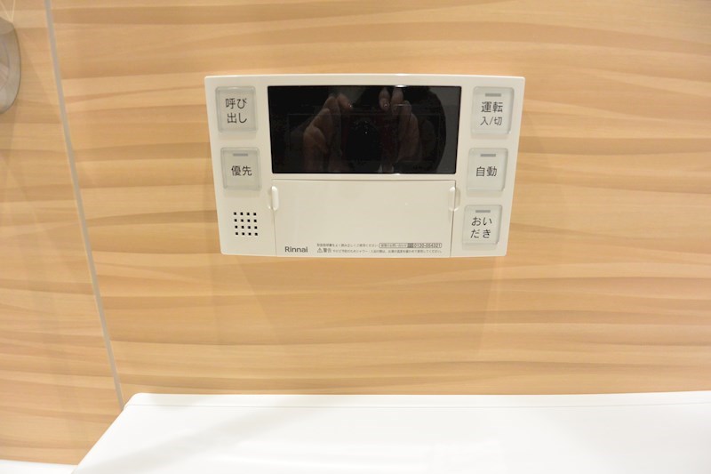 シャーメゾン中宮西   その他設備